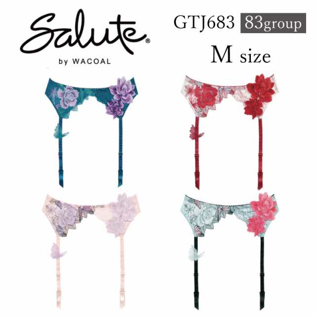 30%OFFワコール Wacoal サルート salute 83グループ 83g ガーターベルト Mサイズ (下着 単品 レディース 女性)  GTJ683｜au PAY マーケット