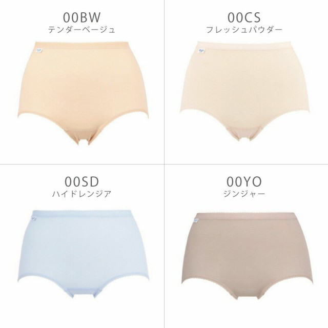 トリンプ sloggi(スロギー)〜Sloggi Maxi N〜 スタンダードショーツ はきこみ深め (M・Lサイズ) 10010585の通販はau  PAY マーケット - アイラブランジェリー | au PAY マーケット－通販サイト