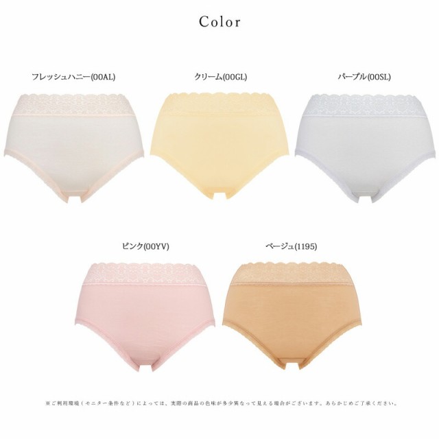 トリンプ Triumph SO COMFORTABLE 7600 はきこみ深めショーツ