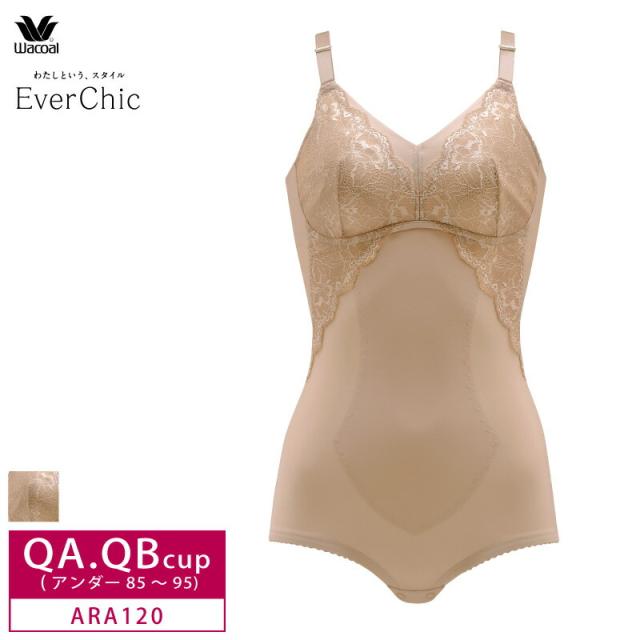 20％OFF ワコール Wacoal エバーシック EverChic ボディスーツ ノンワイヤー 吸汗速乾 (A・Bカップ) (Qサイズ) ARA120
