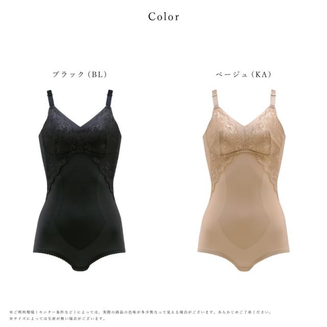 20％OFF ワコール Wacoal エバーシック EverChic ボディスーツ ノンワイヤー 吸汗速乾 (A・Bカップ) ARA120
