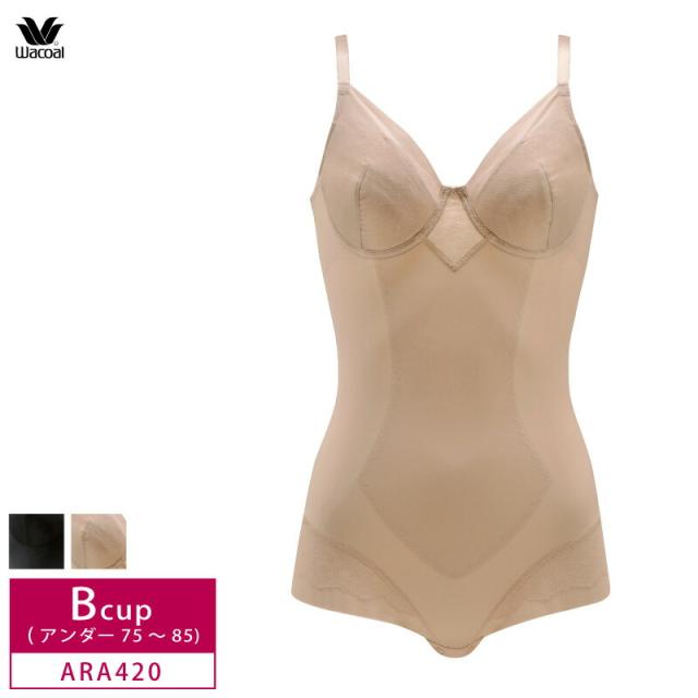 20％OFF ワコール Wacoal エバーシック EverChic ボディスーツ (Bカップ) ワイヤー入り フルカップ 吸汗速乾 ARA420 の通販は