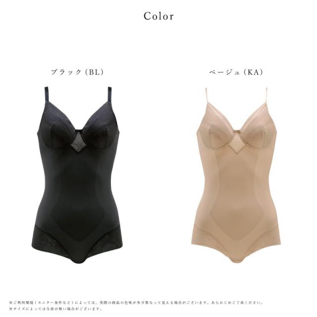 20％OFF ワコール Wacoal エバーシック EverChic ボディスーツ (Bカップ) ワイヤー入り フルカップ 吸汗速乾 ARA420
