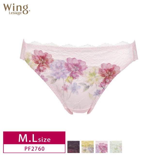 Amazon | [ウイング/ワコール] ブラショーツ 2セット Wing