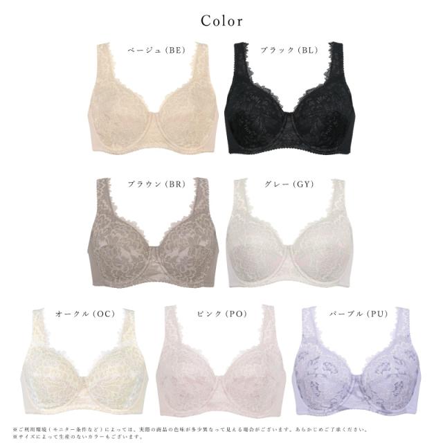 20％OFFワコール wacoal ラゼ LASEE 95G フルカップブラ( D・E・Fカップ) BFA395 の通販は