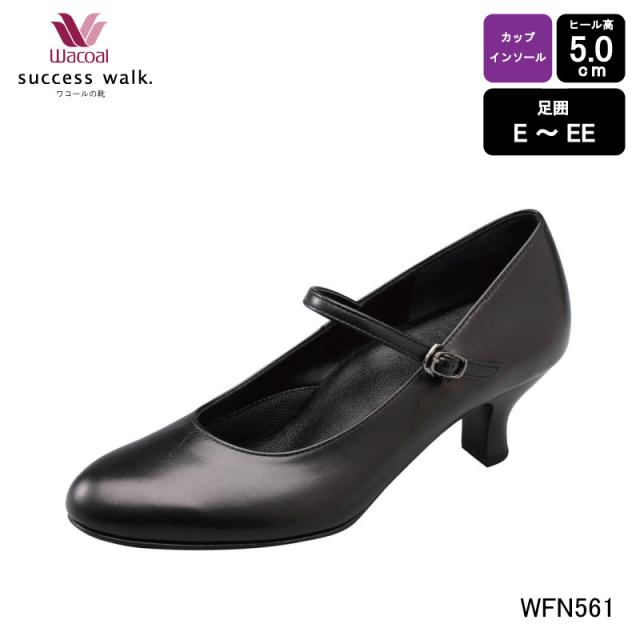 25％OFF ワコールSUCCESSWALK(サクセスウォーク)  Wacoal   ストラップ  パンプス      ヒール高5.0センチ・足囲E〜EE（カップインソール） WFN561