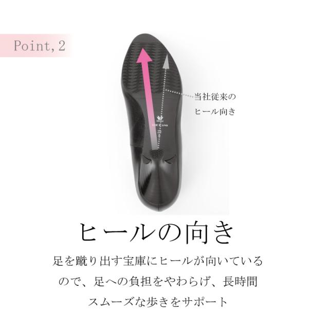 20%OFF 【ワコール】SUCCESSWALK(サクセスウォーク) Wacoal パンプス 20%OFF 【ワコール】SUCCESSWALK(サクセスウォーク) Wacoal パンプス