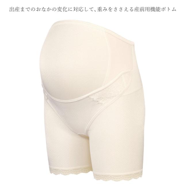 20％OFF ワコール Wacoal マタニティ産前用 パンツタイプ (妊婦帯・パンツタイプ）ロングタイプ MGP183 