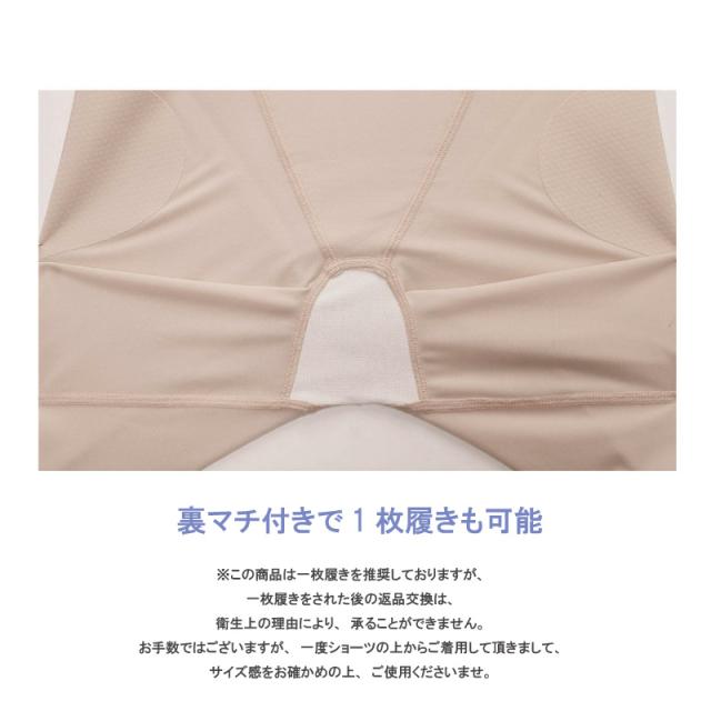 20％OFF！ワコール Wacoal マタニティ 産後用 骨盤サポートパンツ ロング丈 産後用ガードル 1枚履き可能 (58S・64M・70M・76L・82Lサイズ） MZR385_6