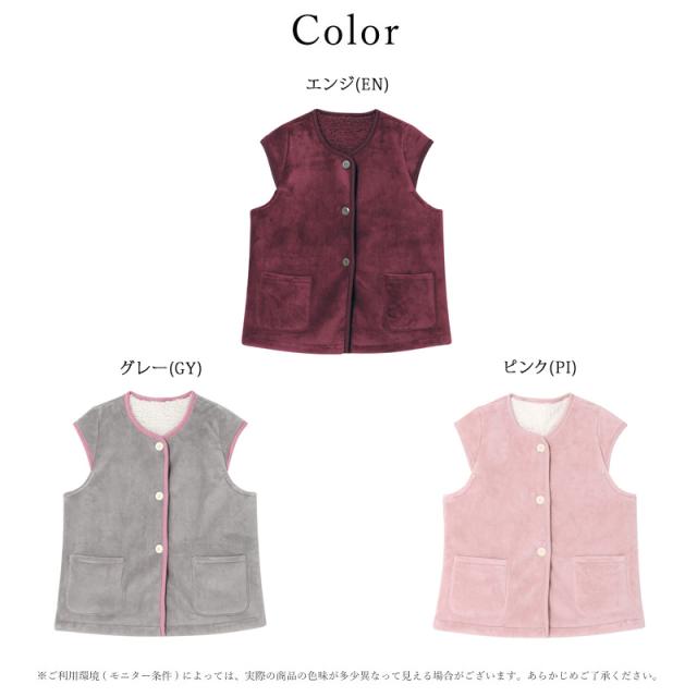 10％OFF ワコール リラックス＆スリープ wacoal Grander グランダー ベスト 1分袖 ミドル丈(お尻が隠れる) 羽織もの くつろぎウェア あったか (M・Lサイズ) CRW120_7