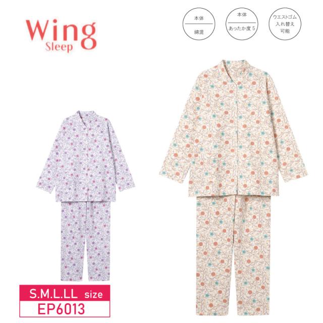 10％OFF ワコール wacoal ウイング Wing Sleep 10分袖 10分丈 パジャマ 長袖 花柄プリント 綿混 あったか (S・M・L・LLサイズ )  EP6013 の通販は 5,432円
