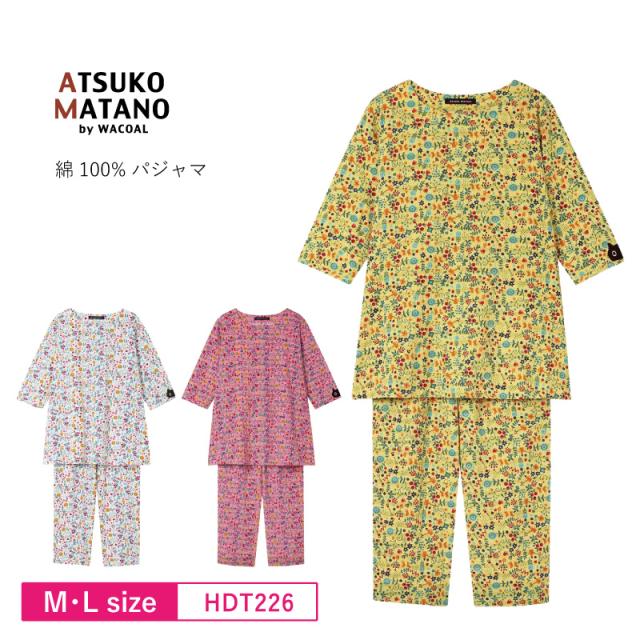 15％OFF ワコール wacoal レディース マタノアツコ ATSUKO MATANO アツコマタノ 俣野温子 パジャマ ルームウェア 7分袖8分丈パンツ  かぶり 綿100％ 夏 M・Lサイズ HDT226