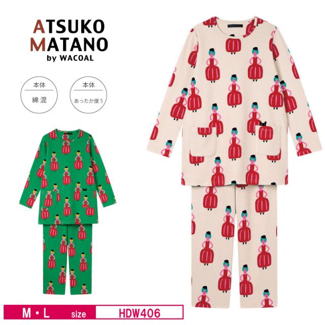 15％OFF ワコール wacoal レディース マタノアツコ ATSUKO MATANO アツコマタノ 俣野温子 パジャマ ルームウェア 10分袖 10分丈 あったか  M・Lサイズ HDW406
