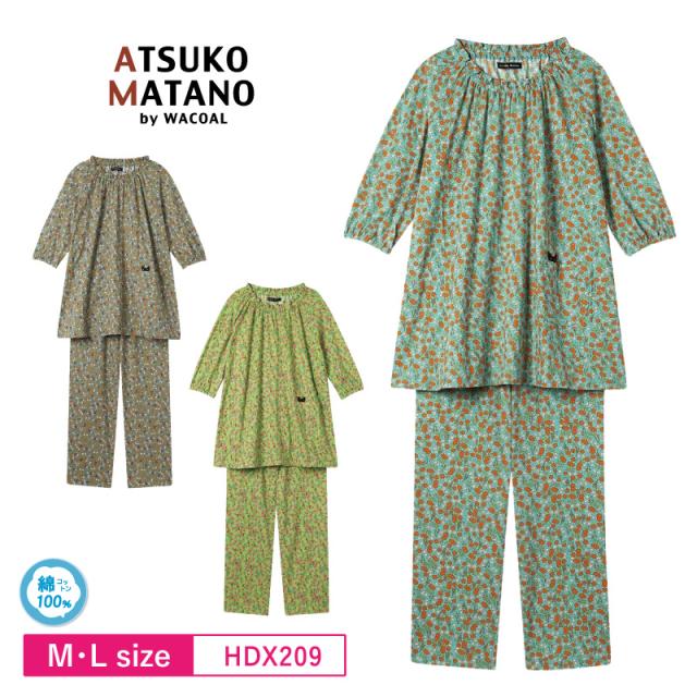 ワコール マタノアツコ パジャマ Lサイズ HDW551 GY アツコマタノ 【綿