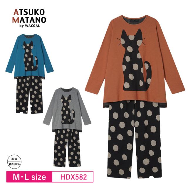 ワコール マタノアツコ パジャマ Lサイズ HDX565 GR ワコール