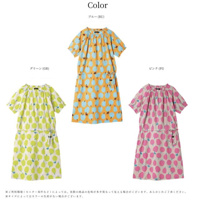 【新品】マタノアツコ Wacoal ルームウェア ワンピース 7分袖 ピンク系 新品】マタノアツコ Wacoal ルームウェア ワンピース 7分袖 ピンク系