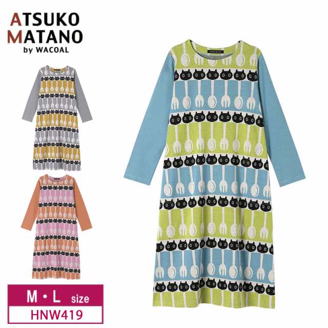 新品】Atsuko Matano 花柄ルームウェア ワンピースMサイズ