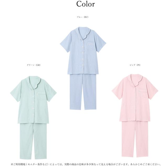 10%OFF  ワコール wacoal レディース 睡眠科学 パジャマ 全開 5分袖 9分丈  吸汗速乾 通気性 綿100％ （M・Lサイズ）YDT144_8