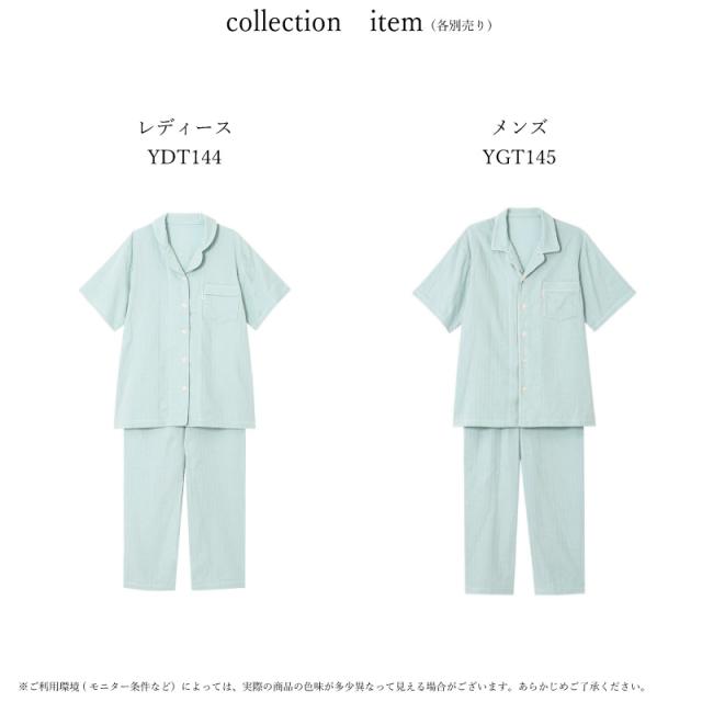 女性用　天綿　睡眠科学　パジャマ　　L レディース 10:59まで ファッション 女性用 天綿 睡眠科学 パジャマ ワコール L