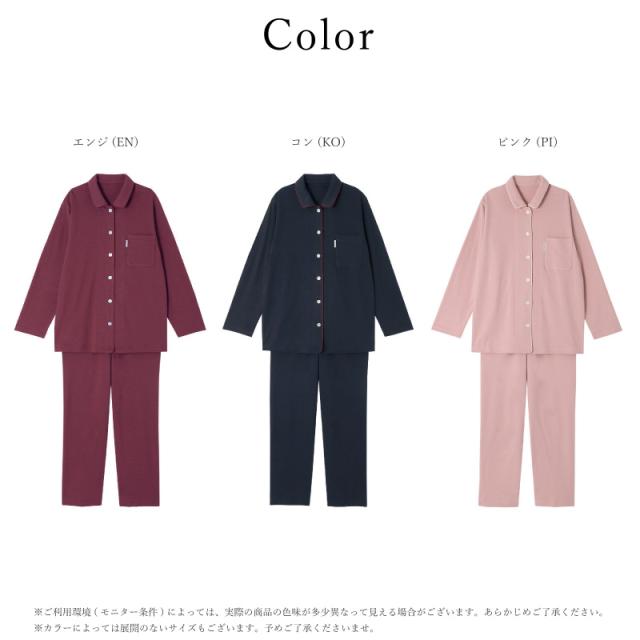 30％OFF ワコール wacoal レディース 睡眠科学 綿100% 長袖パジャマ あったか 10分袖 10分丈 上下セット 天綿 超長綿 (M・Lサイズ) YDW446 の通販は