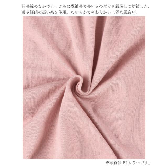 30％OFF ワコール wacoal レディース 睡眠科学 綿100% 長袖パジャマ あったか 10分袖 10分丈 上下セット 天綿 超長綿 (M・Lサイズ) YDW446 の通販は