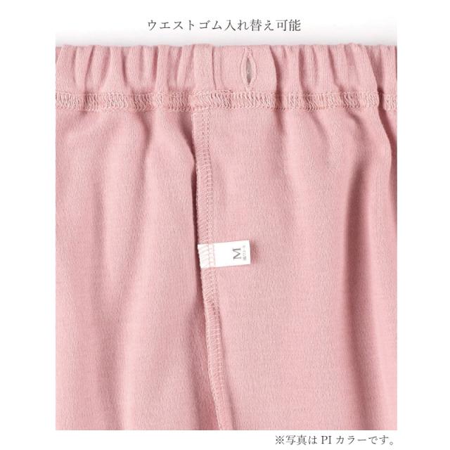 30％OFF ワコール wacoal レディース 睡眠科学 綿100% 長袖パジャマ あったか 10分袖 10分丈 上下セット 天綿 超長綿 (M・Lサイズ) YDW446 の通販は