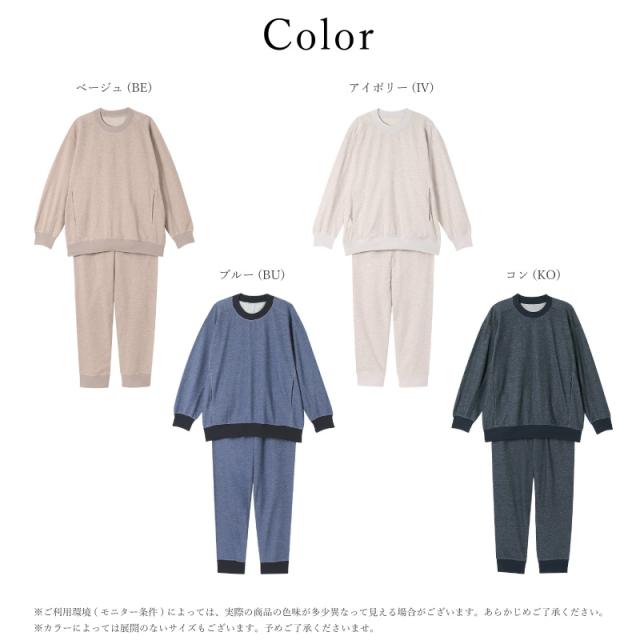 10%OFF ワコール wacoal レディース 睡眠科学 パジャマ 長袖 長ズボン 10分袖 10分丈 女性用 綿混 立体設計（M・Lサイズ） YDX598 10%OFF ワコール wacoal レディース 睡眠科学 パジャマ 長袖 長ズボン