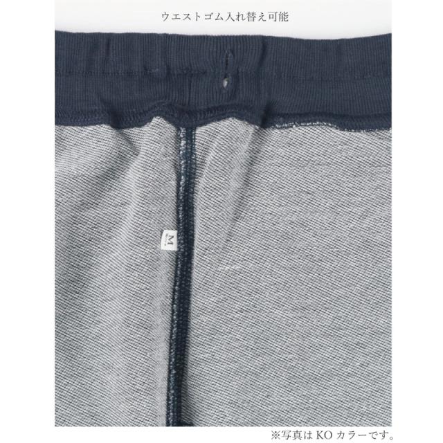 10%OFF ワコール wacoal レディース 睡眠科学 パジャマ 長袖 長ズボン