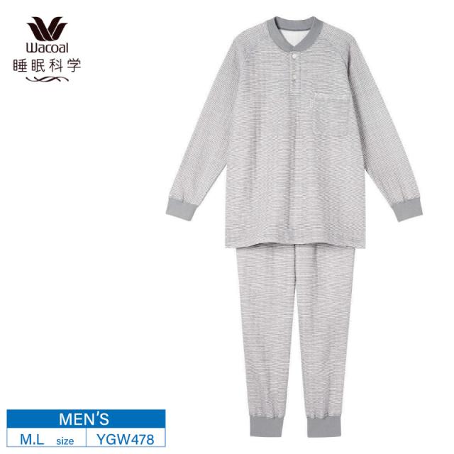 15%OFF ワコール wacoal メンズ 睡眠科学 パジャマ 長袖 10分袖 10分丈 かぶりタイプ あったか (M・Lサイズ) YGW478