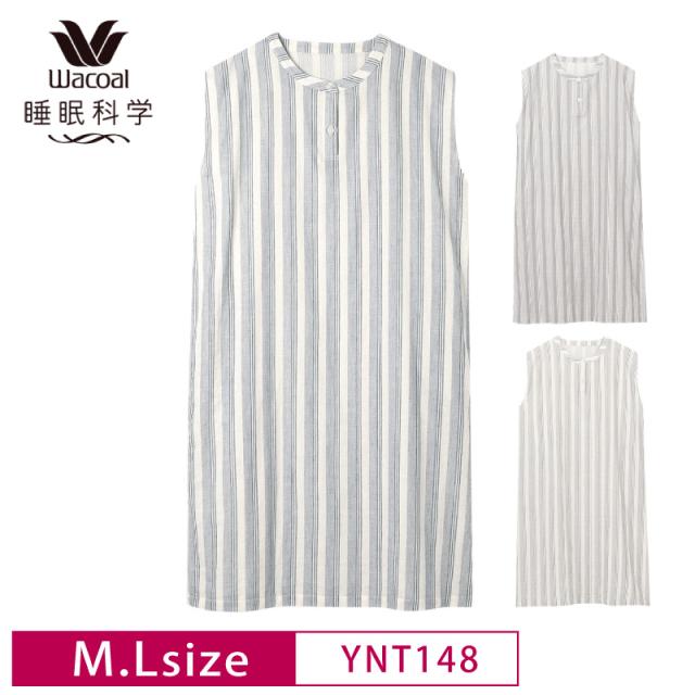 15%OFF ワコール wacoal レディース 睡眠科学 パジャマ オーガニックコットン100% ノースリーブ ネグリジェ ロング丈  M・Lサイズ YNT148