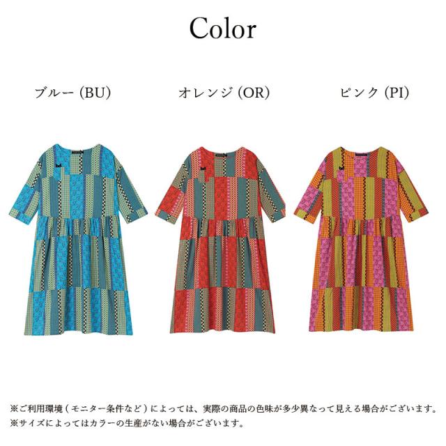 15％OFF ワコール wacaol マタノアツコ ATSUKO MATANO 俣野温子 ワンピース ラウンドネック パジャマトップス ルームウェア 7分袖 M・Lサイズ HTT232_4