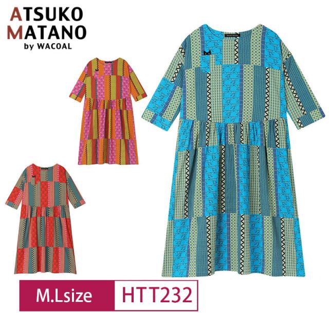 15％OFF ワコール wacaol マタノアツコ ATSUKO MATANO 俣野温子 ワンピース ラウンドネック パジャマトップス ルームウェア 7分袖 M・Lサイズ HTT232