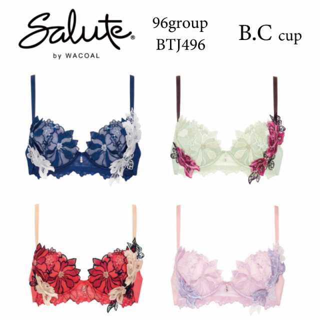 28%OFF ワコール Wacoal サルート salute 96グループ 96G P-UP プッシュアップブラ 3/4カップブラジャー B・Cカップ  (下着 単品 ブラジャの通販はau PAY マーケット - アイラブランジェリー | au PAY マーケット－通販サイト