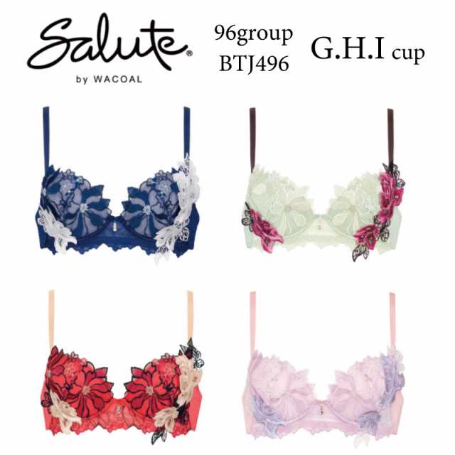 28%OFF ワコール Wacoal サルート salute 96グループ 96G P-UP