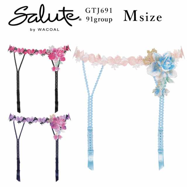 28%OFF ワコール Wacoal サルート salute 91グループ 91G ガーターベルト Mサイズ (下着 単品 レディース 女性)  GTJ691｜au PAY マーケット