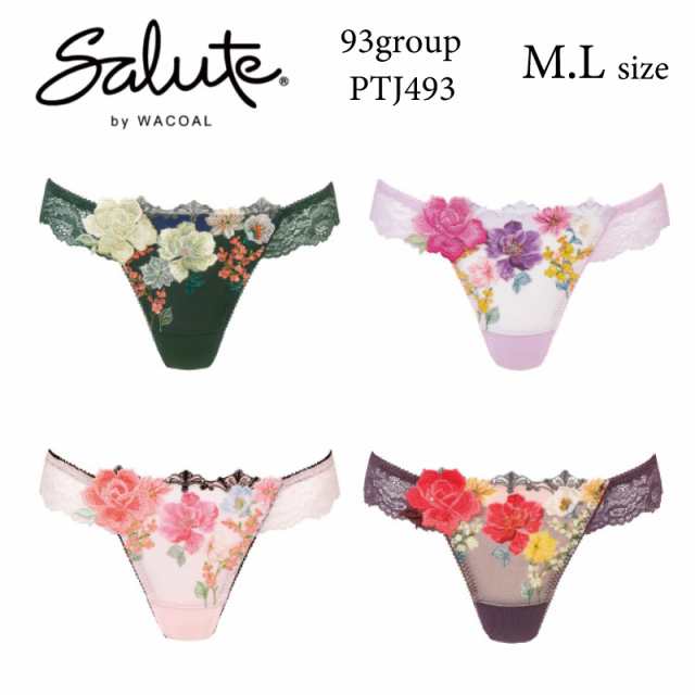 30%OFF ワコール Wacoal サルート salute 93グループ 93G ショーツ T 