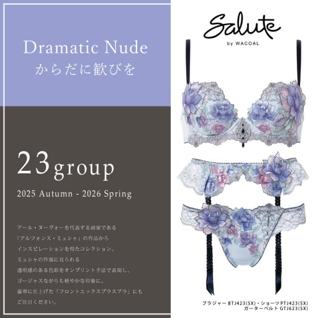 23％OFF ワコール Wacoal サルート salute 23グループ 23G プッシュ