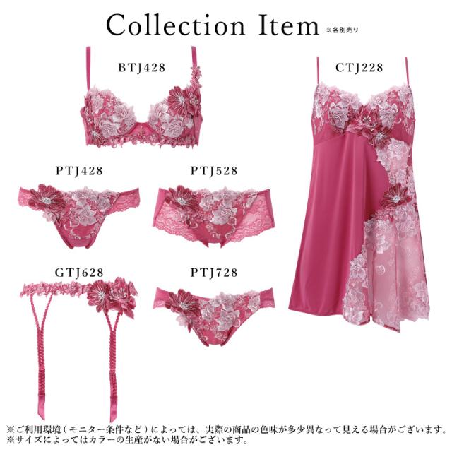 20％OFF ワコール Wacoal サルート salute 28グループ 28G プッシュ