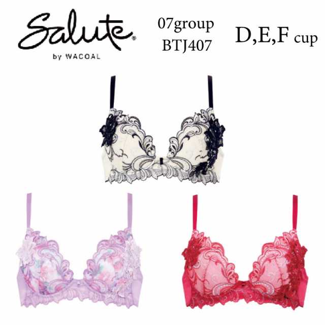 20%OFF ワコール Wacoal サルート salute 07グループ 07G VIVA LINE ブラ 3/4カップ 下着 単品 ブラジャー レディース 女性 D・E・Fカッ