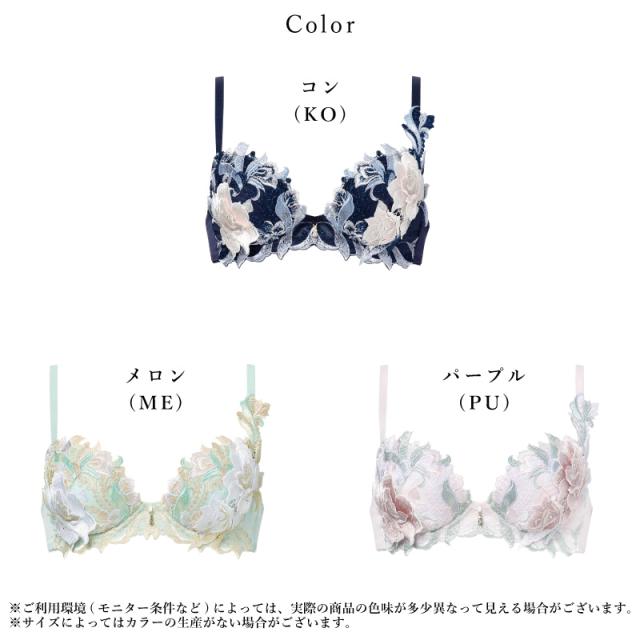 ワコール Wacoal サルート salute 22グループ 22G プッシュアップ P-UP 3/4カップブラジャー 下着 単品 レディース 女性 G・H・Iカップ BTJ422 glm