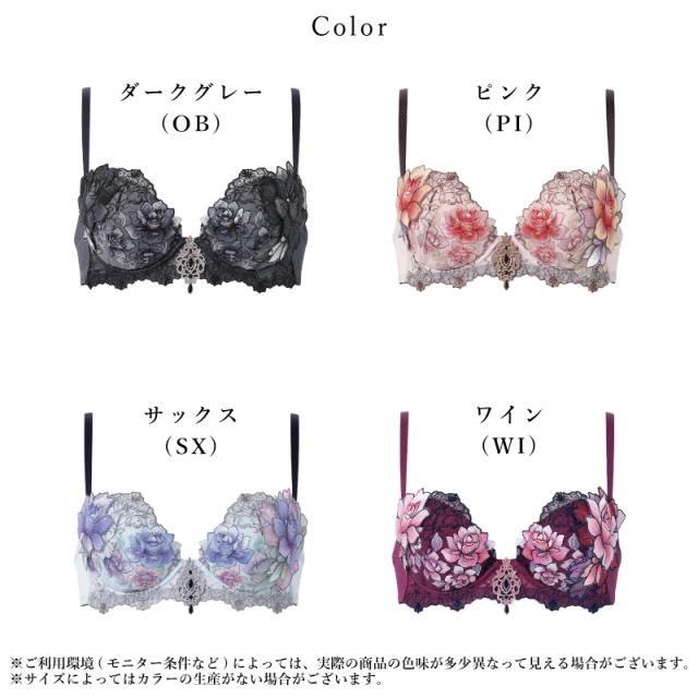 25%OFF ワコール Wacoal サルート salute 23グループ 23G プッシュ