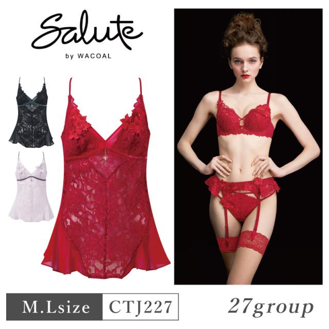 ワコール Wacoal サルート salute 27グループ 27G BTJ427 BTJ727 ペア キャミソール 下着 単品 レディース 女性 M・Lサイズ CTJ227