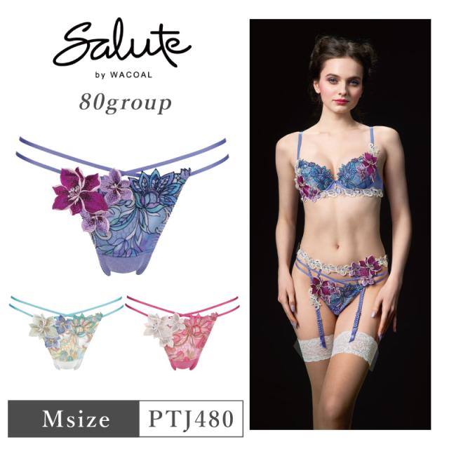 20%OFF ワコール Wacoal サルート salute 80グループ 80G BTJ480 ペア Tバックショーツ ソング タンガ 下着 単品 レディース 女性 Mサイズ PTJ480の通販は 5,211円