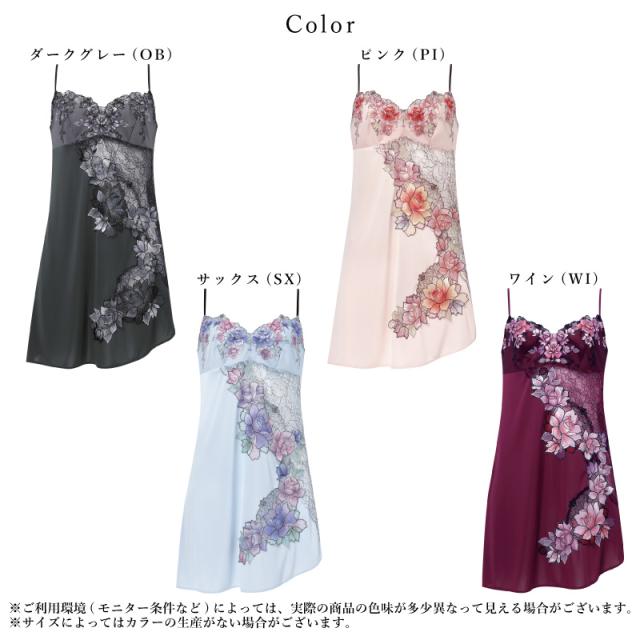 23％OFF ワコール Wacoal サルート salute 23グループ 23G BJ423