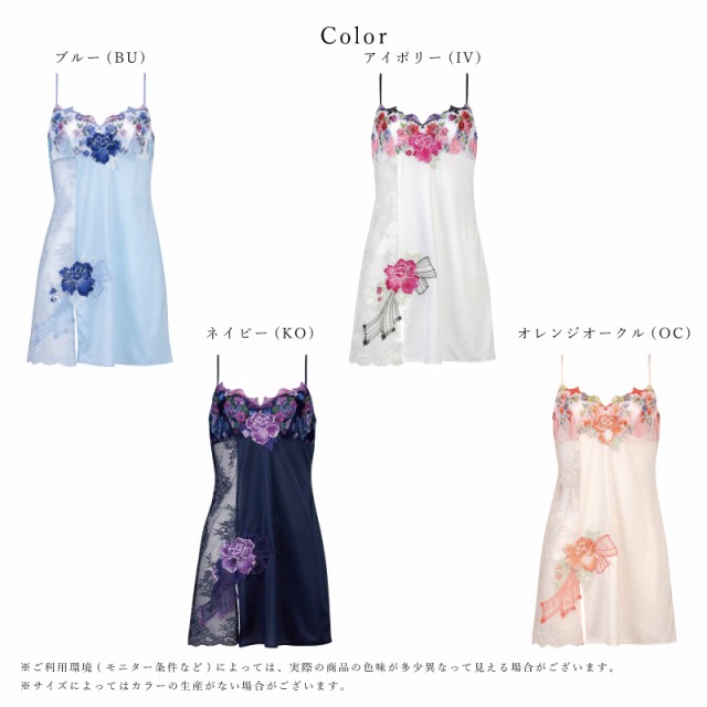 ワコール サルート 薔薇プリント柄スリップ Mサイズ