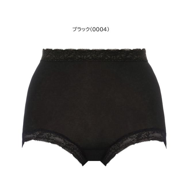 トリンプ Triumph スロギー フィット 2.0 マキシショーツ sloggi