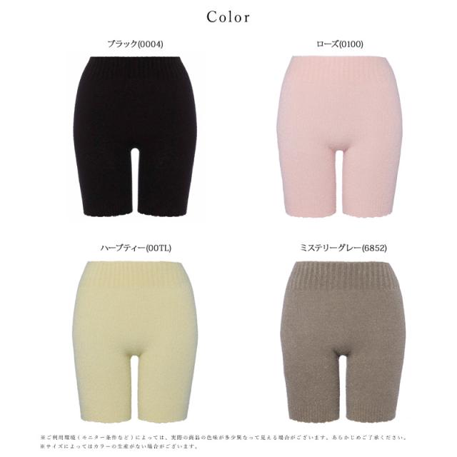 トリンプ スロギー ゼロフィール さらさらタッチ 綿混 ブラック L