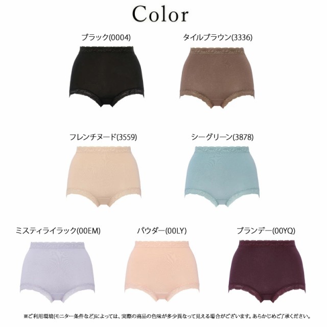 トリンプ Triumph スロギー フィット 2.0 マキシショーツ sloggi Fit 2.0 Maxi ショーツ 綿混 パンツ 吸水速乾 はきこみ 深め おなかすっぽり（M・Lサイズ) 10218487 の通販はau PAY マーケット - アイラブランジェリー | au PAY  マーケット－通販サイト