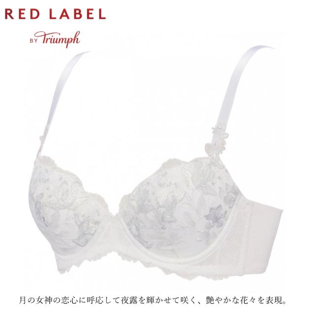 トリンプ Triumph レッドレーベル バイ トリンプ TR0124シリーズ 3/4カップ ブラジャー 下着 女性 レディース B・Cカップ 10226220 a_tr トリンプ Triumph レッドレーベル バイ トリンプ TR0124シリーズ 3/4