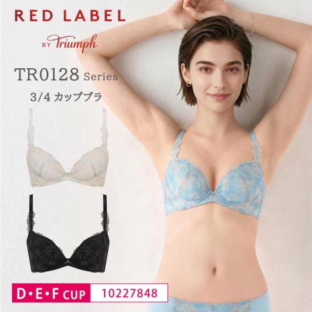トリンプ Triumph レッドレーベル TR0128シリーズ 3/4カップ ブラジャー 下着 女性 レディース D・E・Fカップ 10227848 glm a_tr